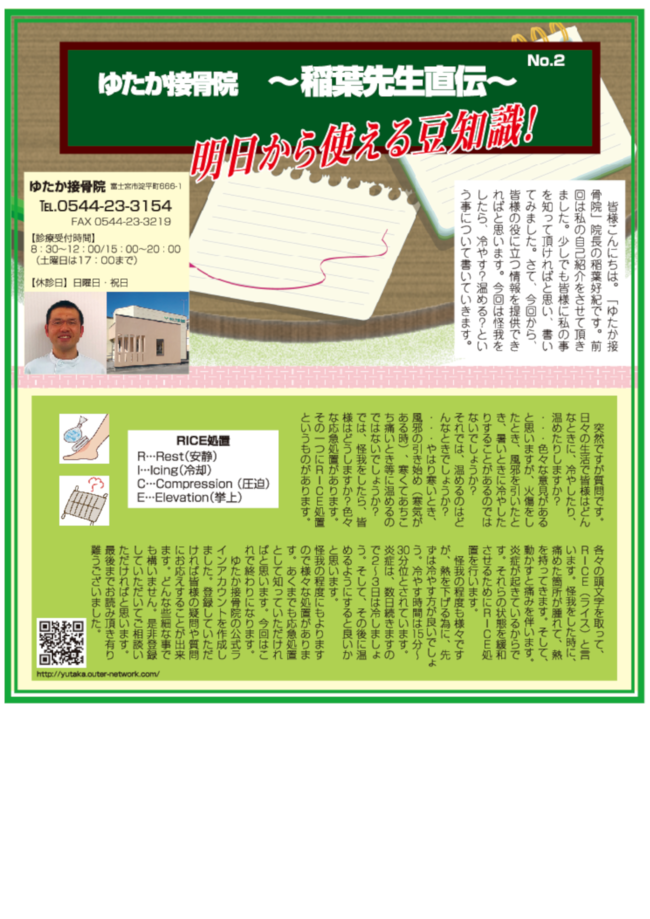 ファイル 1889-1.png