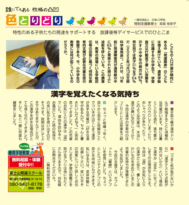 ファイル 1984-1.jpg