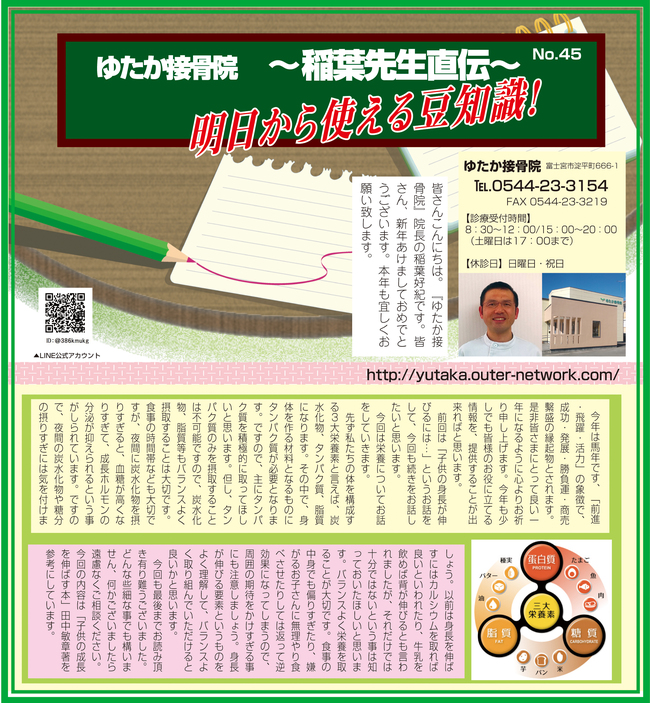 ファイル 2208-1.jpg