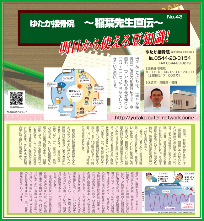 ファイル 2225-1.jpg