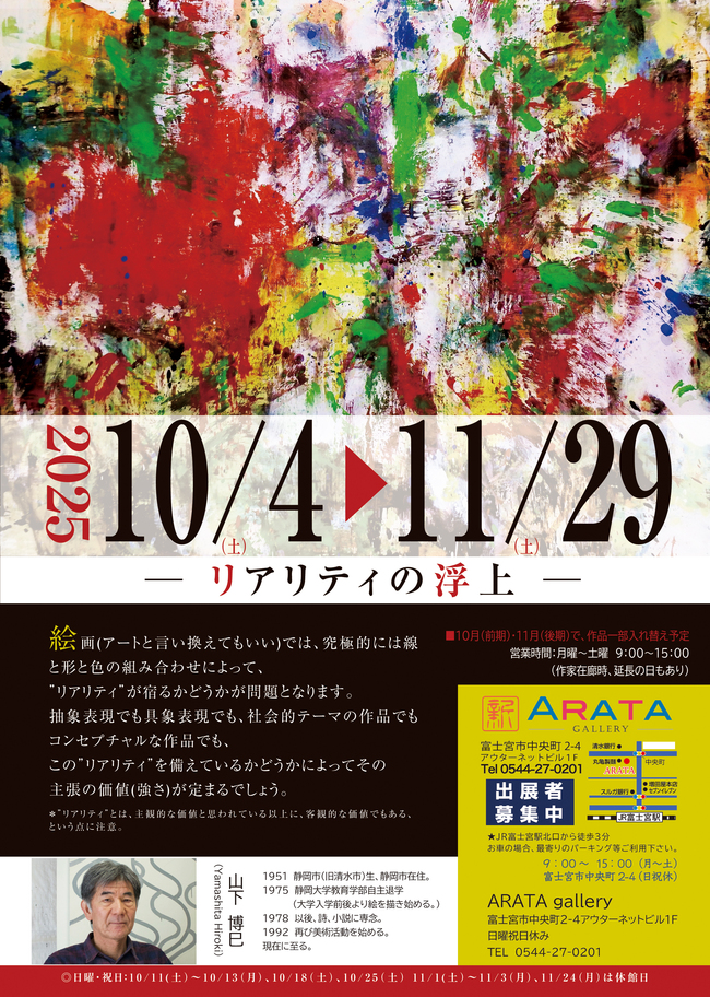 ファイル 2227-1.jpg