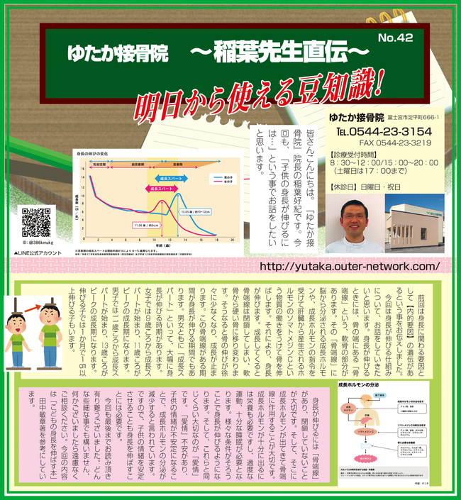 ファイル 2233-1.jpg