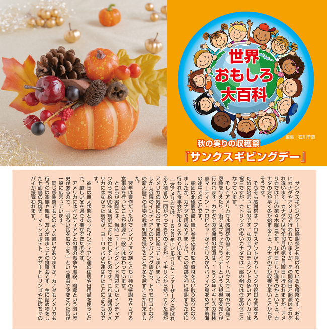 ファイル 2236-1.jpg