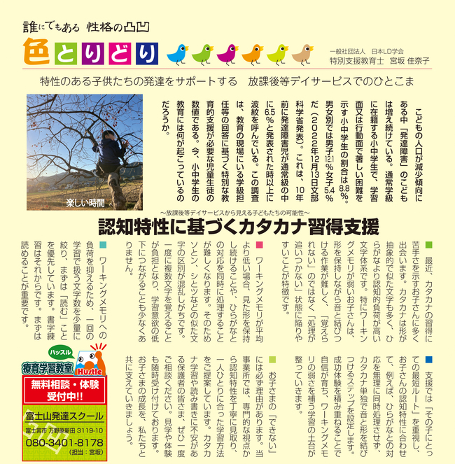 ファイル 2238-1.jpg