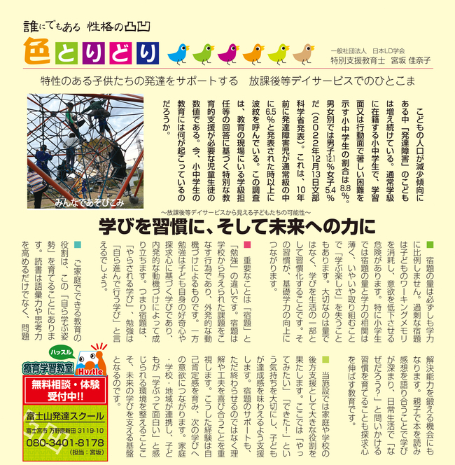 ファイル 2239-1.jpg