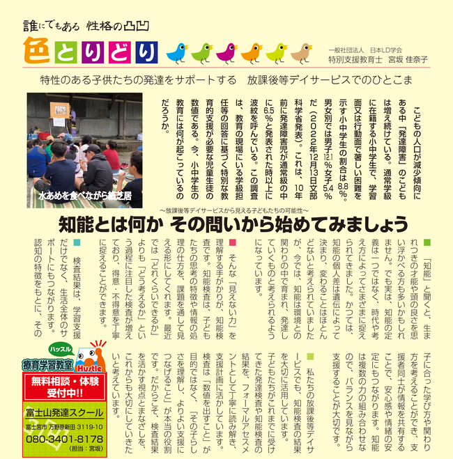 ファイル 2240-1.jpg