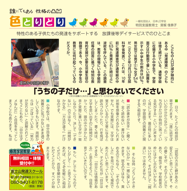 ファイル 2242-1.jpg