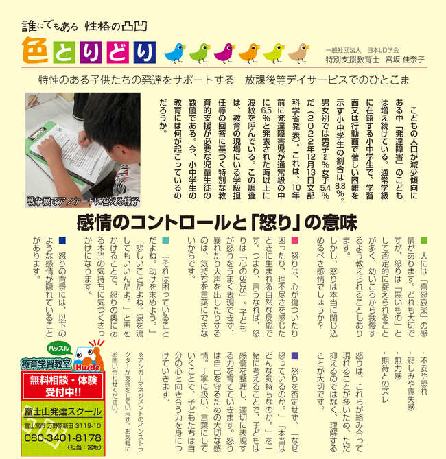 ファイル 2243-1.jpg