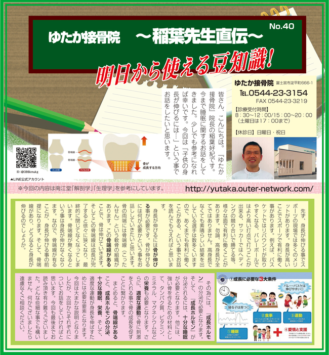 ファイル 2253-1.jpg