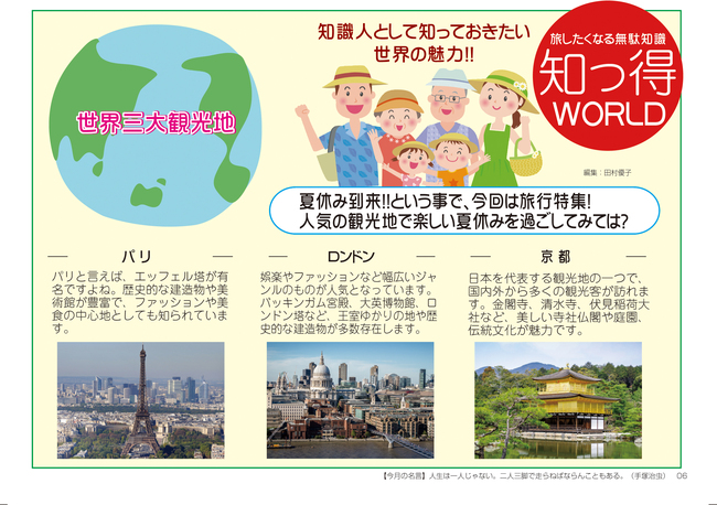 ファイル 2254-1.jpg