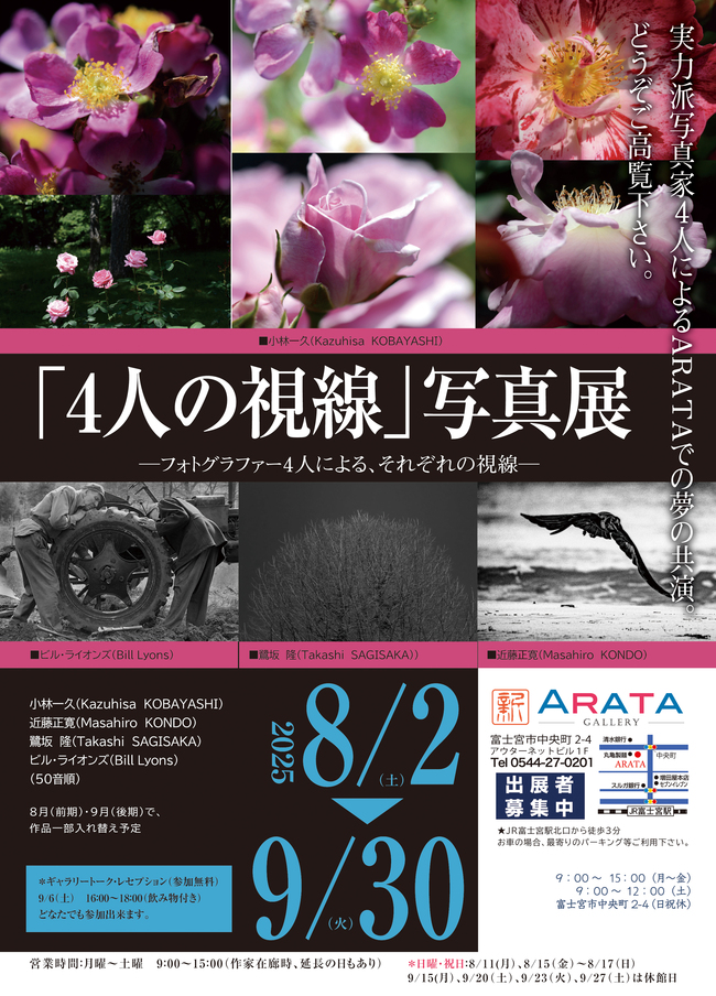 ファイル 2255-1.jpg