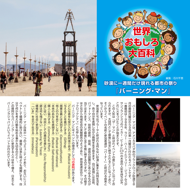 ファイル 2257-1.jpg