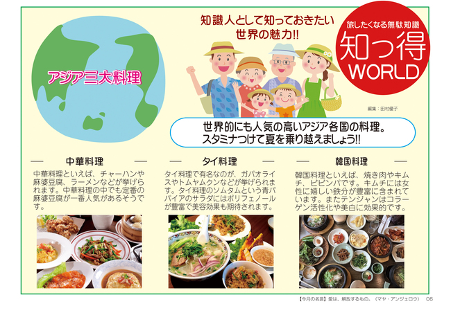 ファイル 2260-1.jpg