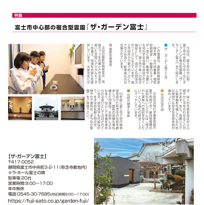 ファイル 2261-1.jpg