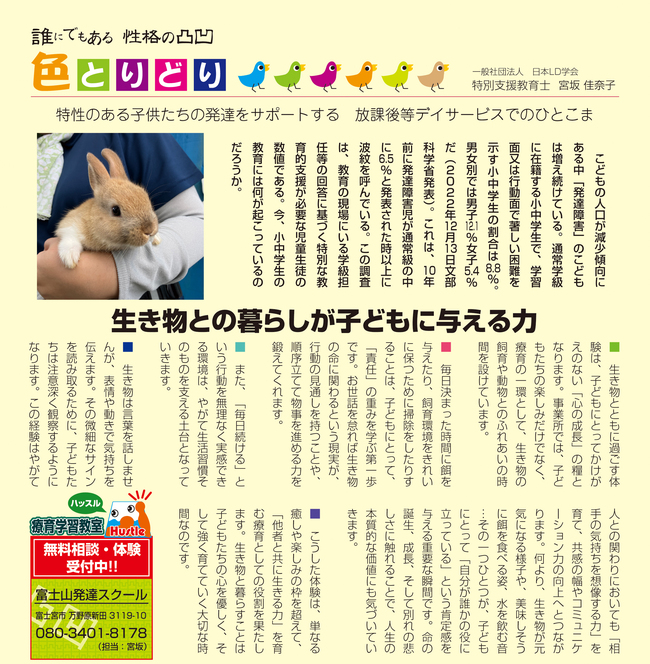 ファイル 2264-1.jpg