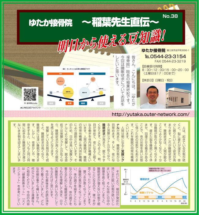 ファイル 2271-1.jpg