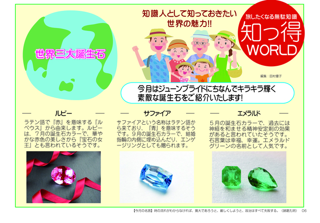 ファイル 2272-1.jpg