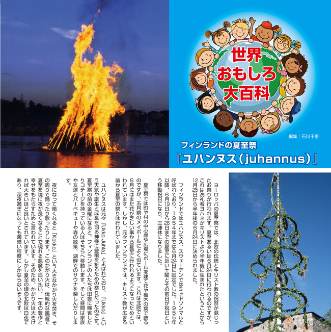 ファイル 2274-1.jpg