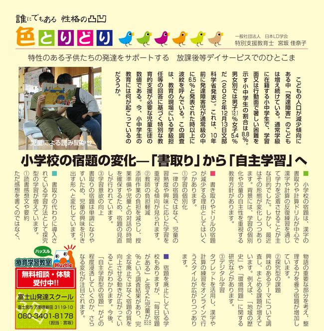 ファイル 2275-1.jpg