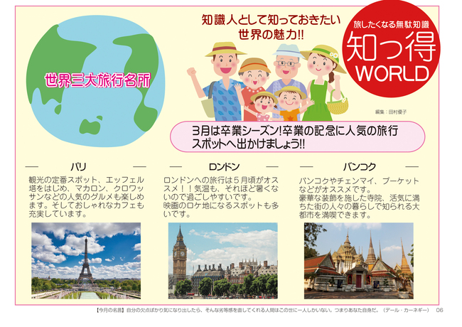 ファイル 2281-1.jpg