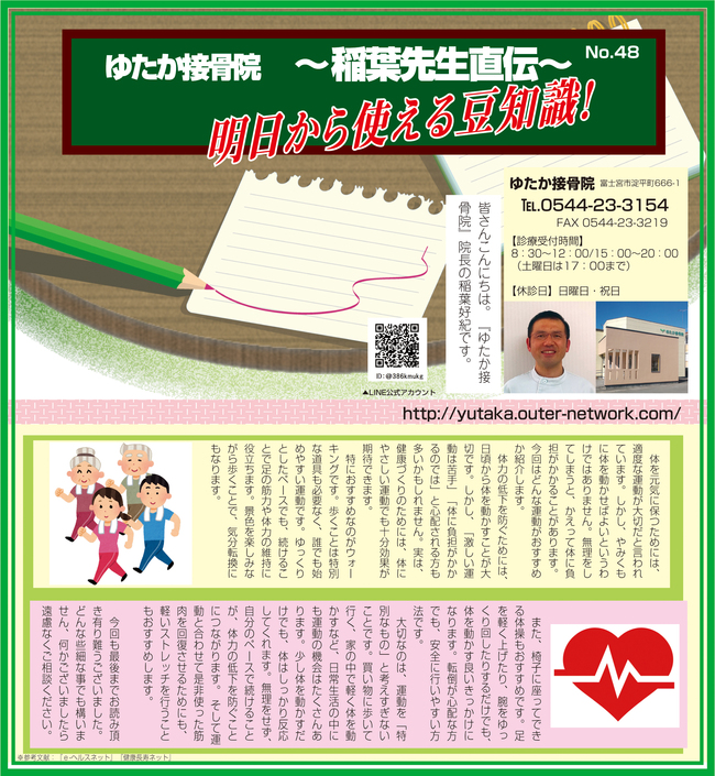 ファイル 2288-1.jpg