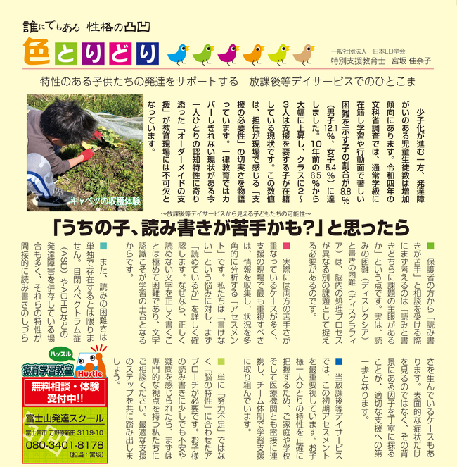 ファイル 2292-1.jpg