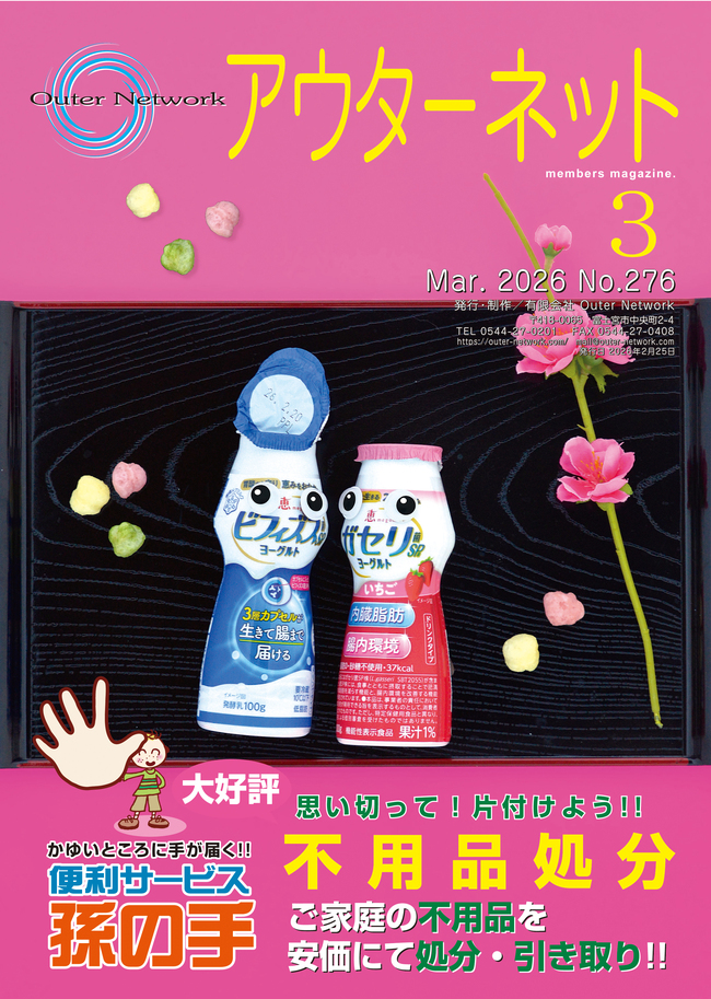 ファイル 2294-1.jpg