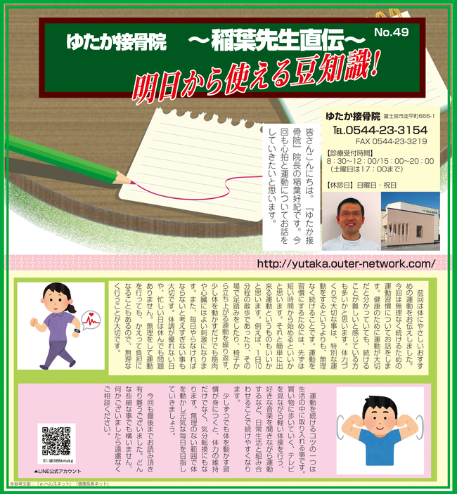ファイル 2298-1.jpg