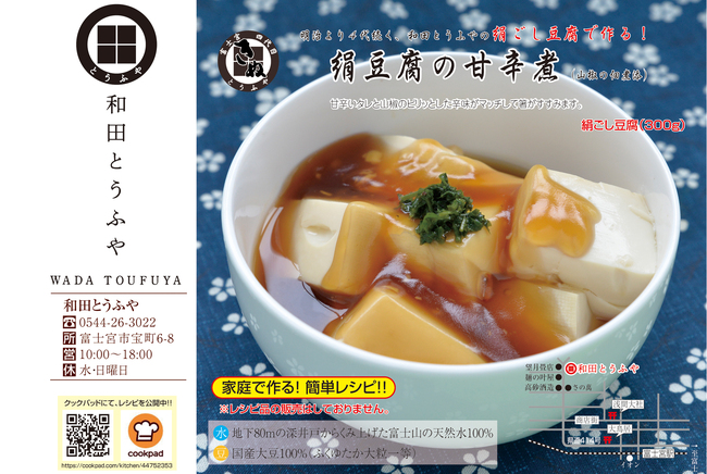 ファイル 2301-1.jpg