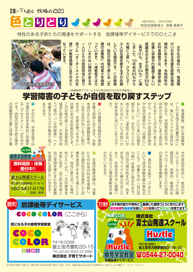ファイル 2311-1.jpg